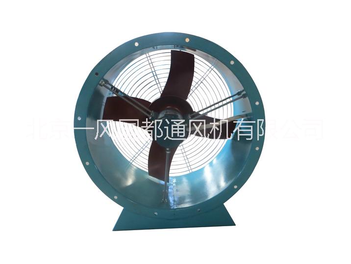 轴流风机厂家 轴流风机供应 轴流风机价格 北京轴流风机厂家 轴流风机报价