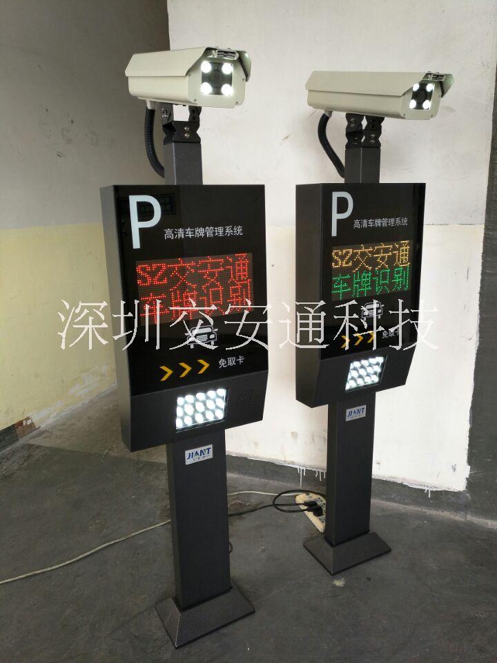 深圳市车辆识别系统厂家