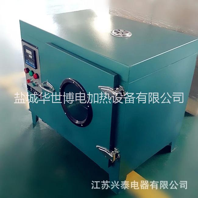 非标定制 专业烤箱 热风循环电焊条烘箱 电热恒温干燥烘箱 规格全图片
