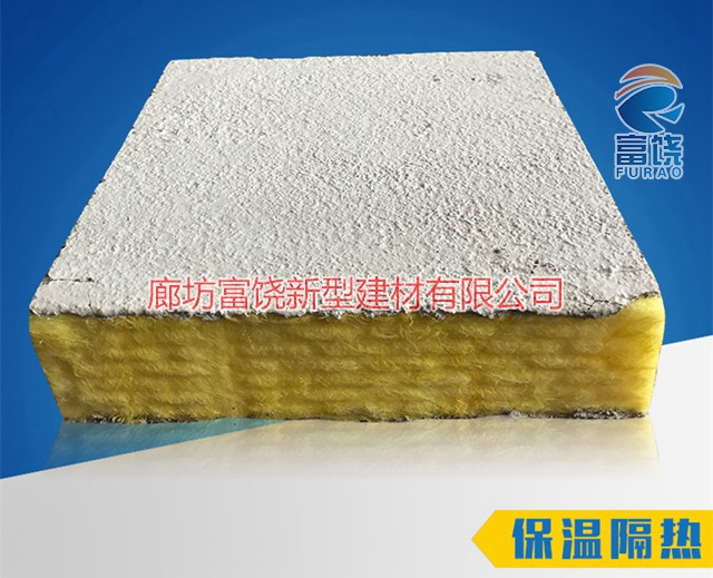 乌海岩棉板  岩棉复合板生产厂家