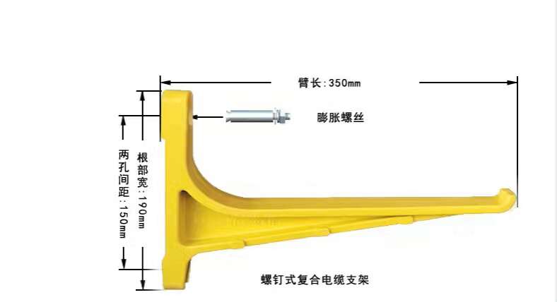 玻璃钢电缆支架供应玻璃钢电缆支架 螺钉式电缆支架哪里便宜 复合式电缆支架供应商