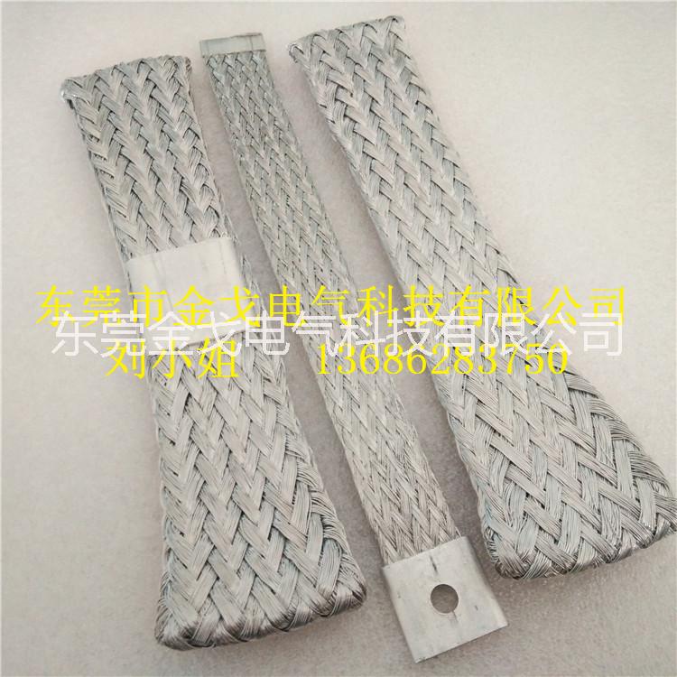 优质铝编织带 LED铝编织散热带生产厂家