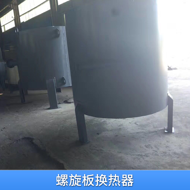 广东厂家长期供应不锈钢可拆式螺旋板换热器散热器品质保证图片