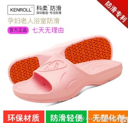 深圳市怎样辨别吹气拖鞋和EVA拖鞋？厂家怎样辨别吹气拖鞋和EVA拖鞋？