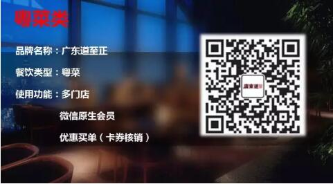 上海饭店管理系统有哪些图片