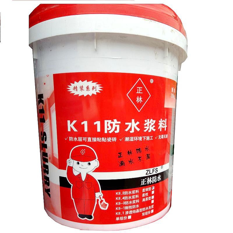 成都K11防水涂料价格，K11防水涂料厂家，K11防水涂料