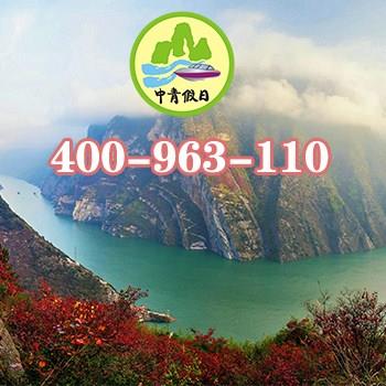 三峡旅游要花多少钱|长江三峡旅游要多少钱|三峡游价格|中青供图片