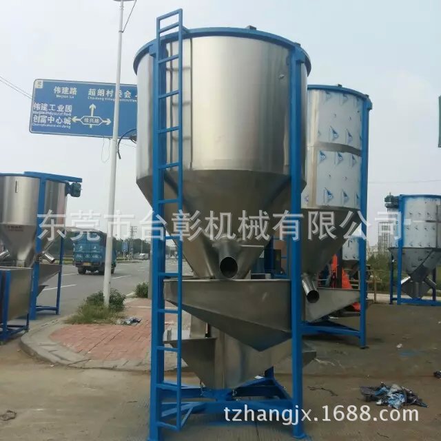 广东混料机生产厂家，液体造粒混料机批发，立式搅拌机厂家直销图片