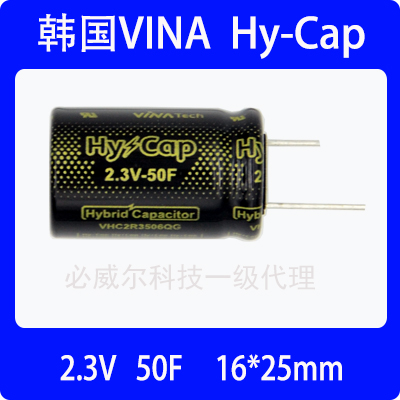 超级电容2.3V系列韩国VINA进口法拉电容