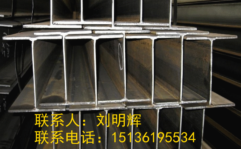 郑州市焊接H型钢/高频焊H型钢厂家