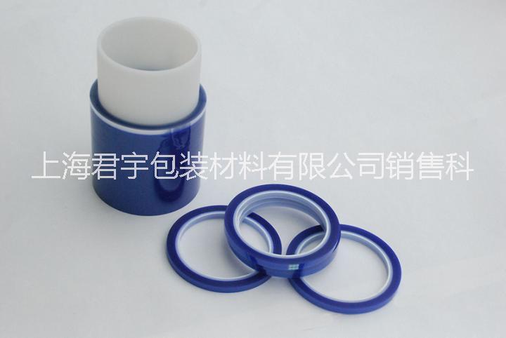 徐州市透明耐高温聚酯（PET硅胶）胶带厂家