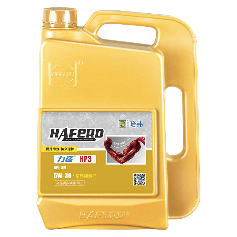 哈弗润滑油加盟代理招商  5w30 HP3高品质多级机油