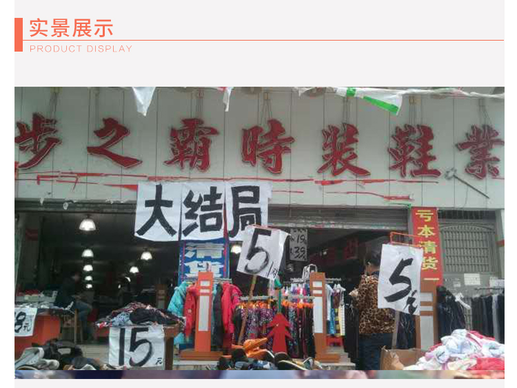 广州清货公司 专业快速清货公司 清远清货公司