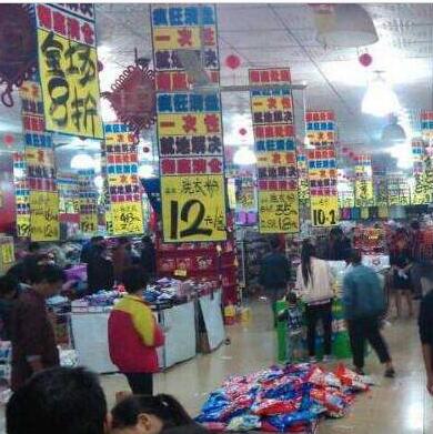 广州清货公司厂家广州清货公司 短期清货公司 专业百货、超市、商场清货 快速清货