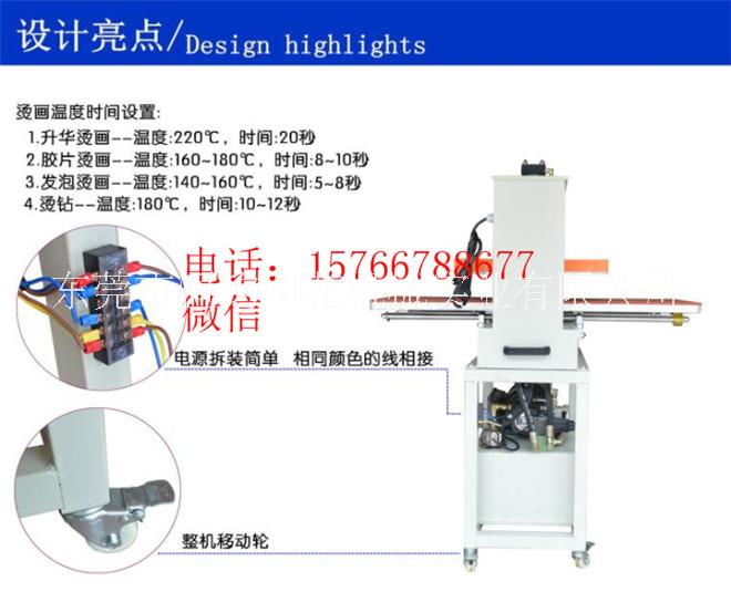 热转印压烫机 服装烫画机液压下滑双工位烫画机 t恤高压烫画机 热转印压烫机 服装烫画机