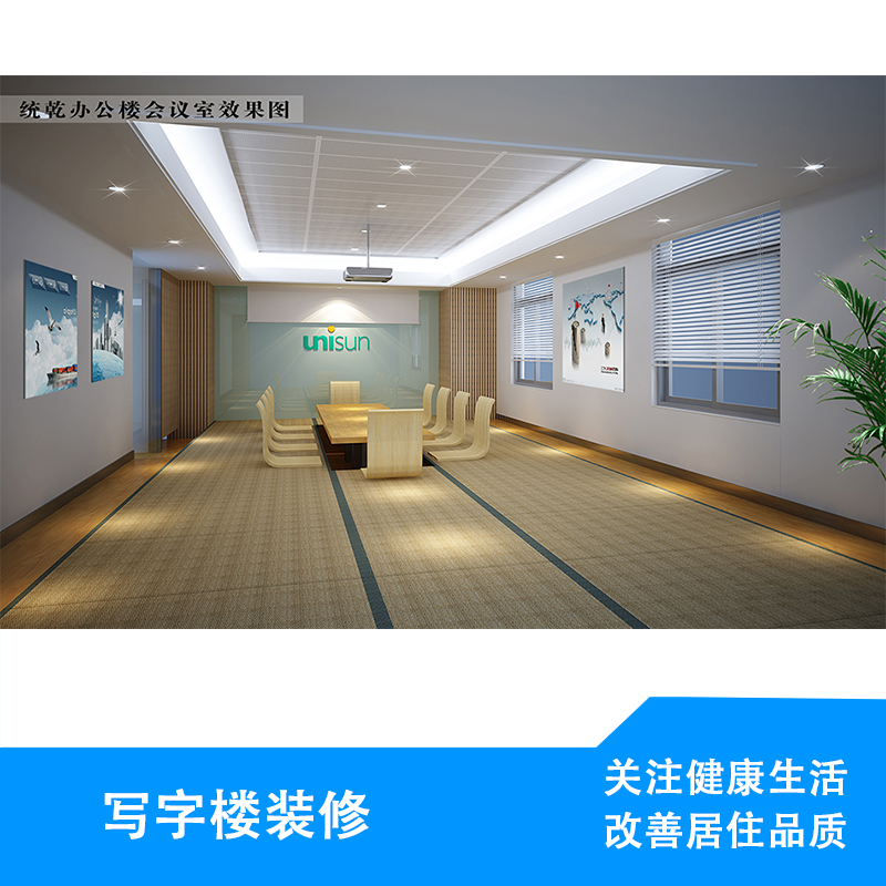 广州办公室装修风格哪家好  广州办公室装修设计多少钱 办公室设计