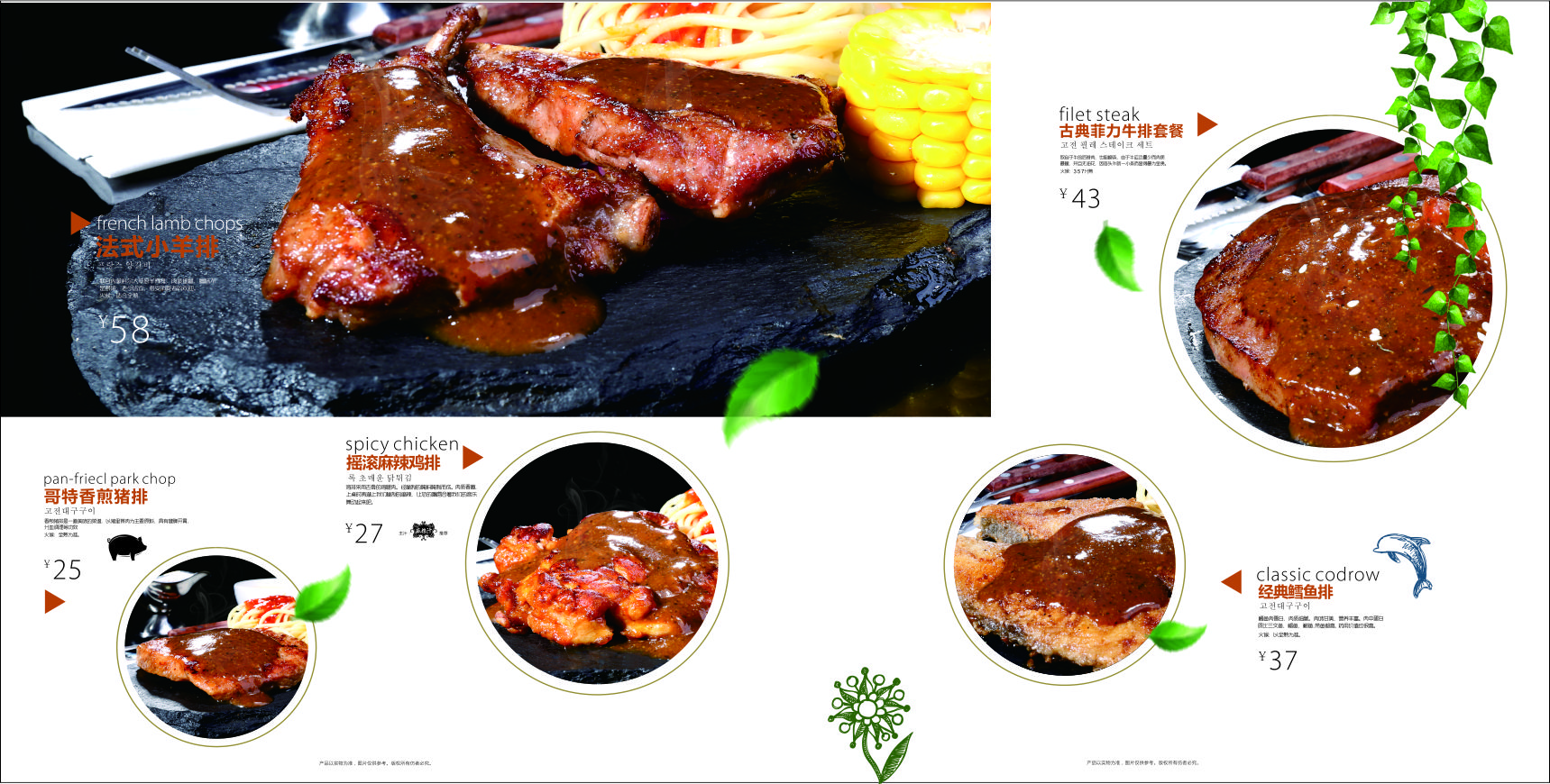 上海牛排品牌加盟代理,米索西牛排加盟行业人气旺盛