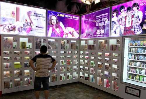 北24小时成-人用品自动售货机加盟  北京24小时成-人用品无人售货机图片
