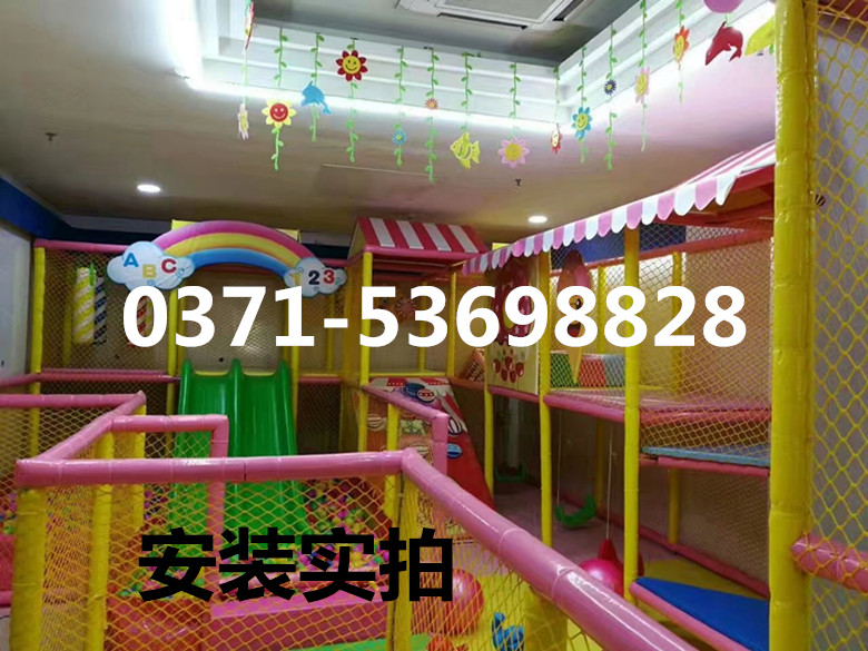 河南儿童游乐园室内儿童游乐设备生产厂家 新兴游乐图片