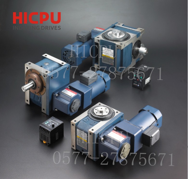 专业快速生产海普CP系列成套组合式分割器/分度盘/凸轮间歇分割器