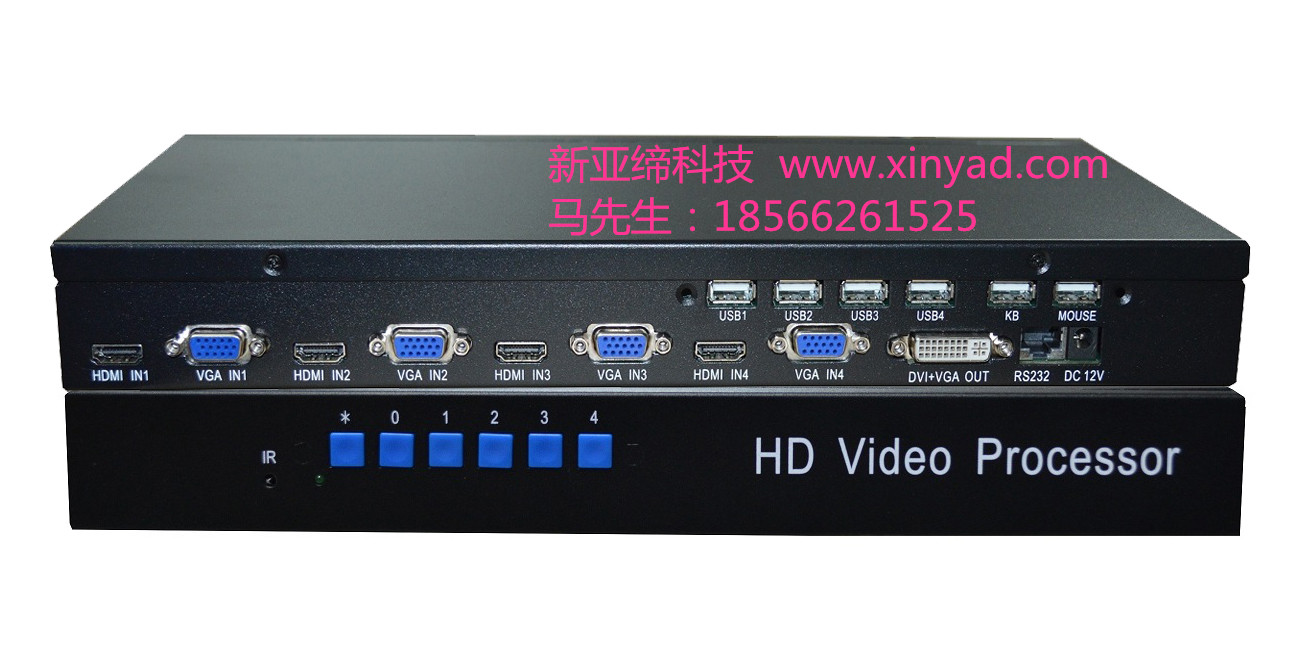 高清四路DVI/VGA画面分割器批发
