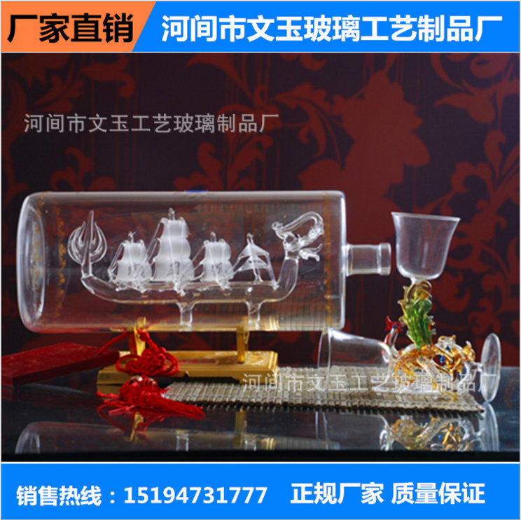水晶异型玻璃酒瓶1500ml高档玻璃手工工艺酒瓶 个性创意水晶异型玻璃酒瓶定制