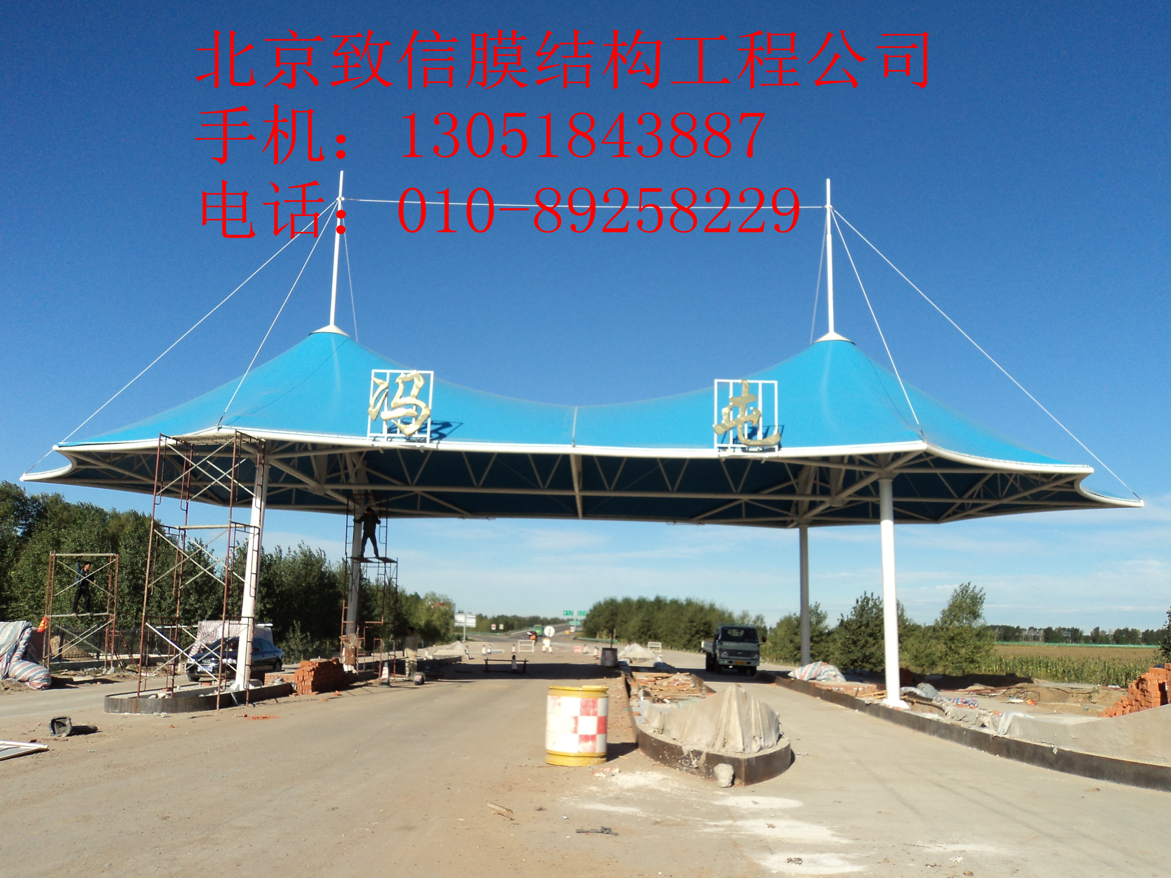 北京PTFE膜结构建筑，ETFE,充气膜建筑