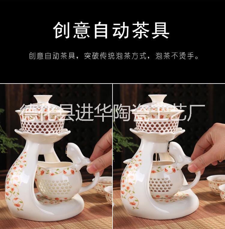德化县进华陶瓷工艺厂  玲珑茶具高白薄胎描金白瓷