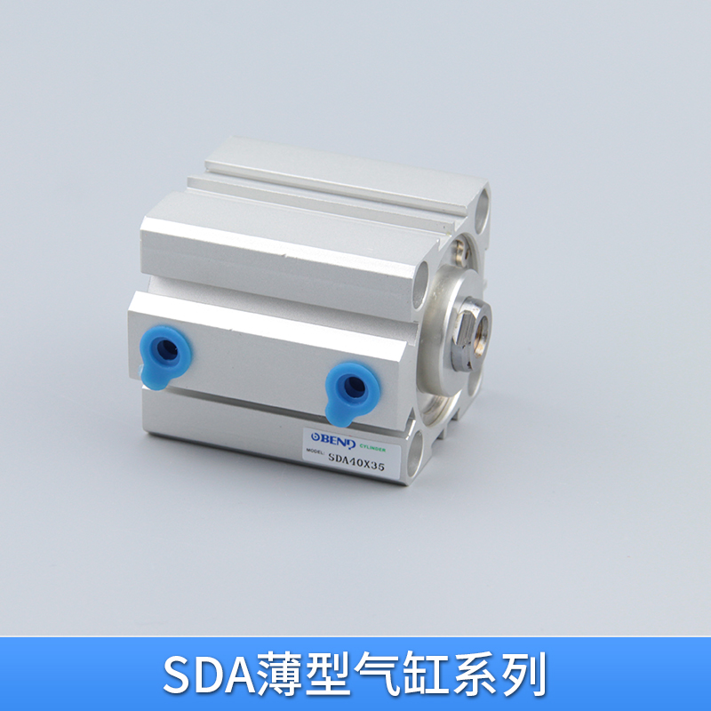 奔达气动工厂直销 SDA系列薄型气缸双轴复动型气动超薄气缸批发图片
