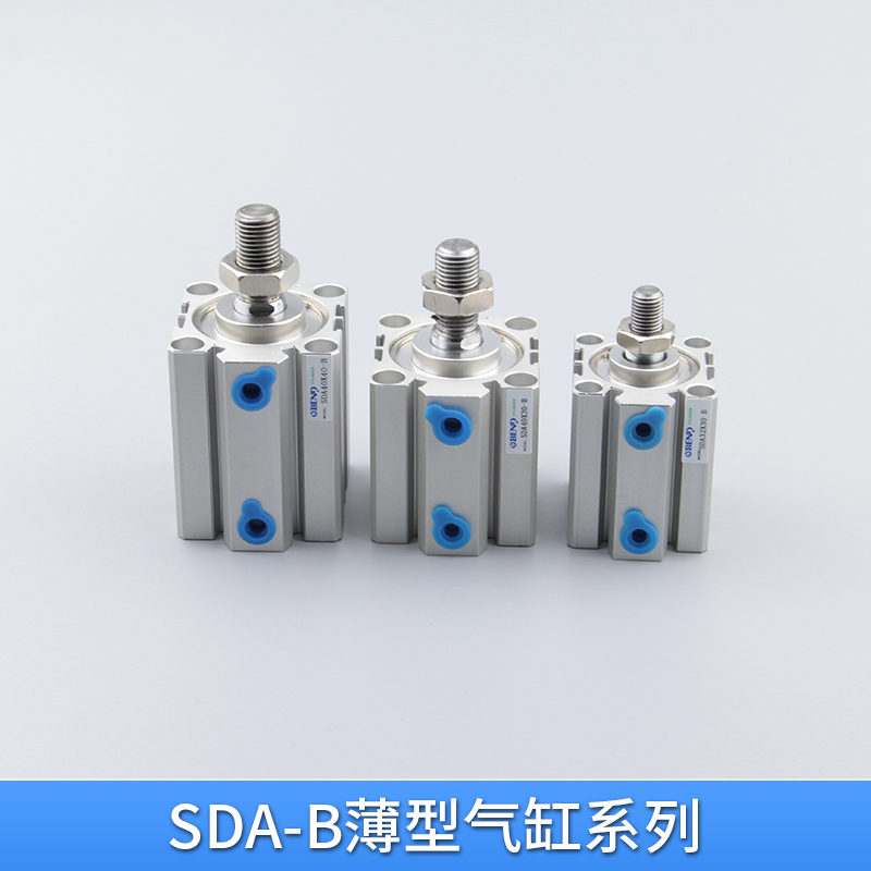 SDA气缸薄型气缸系列双轴复动外牙型气动气缸 SDA气缸—奔达气动厂家直销