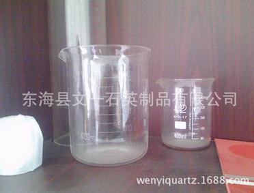 专业定制石英玻璃仪器 烧杯 定做各种各样石英玻璃仪器 烧杯图片