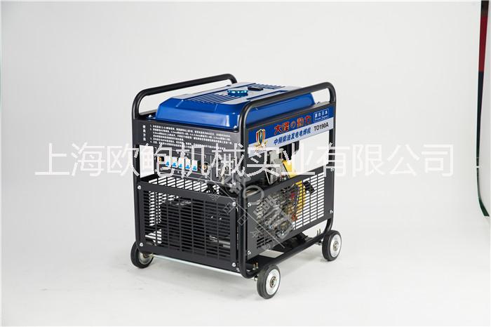 190A柴油发电电焊机图片
