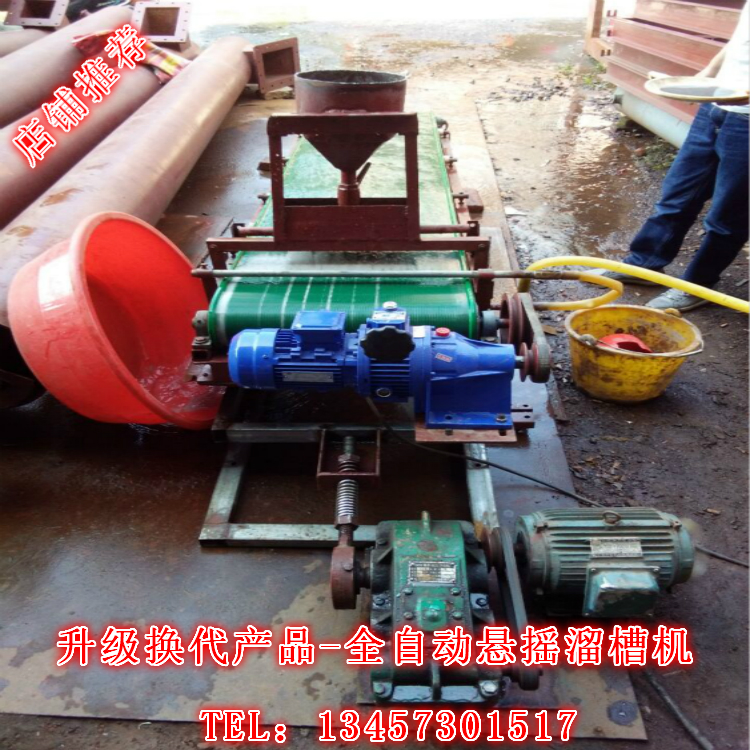 广西桂林选矿机械、选矿设备批发