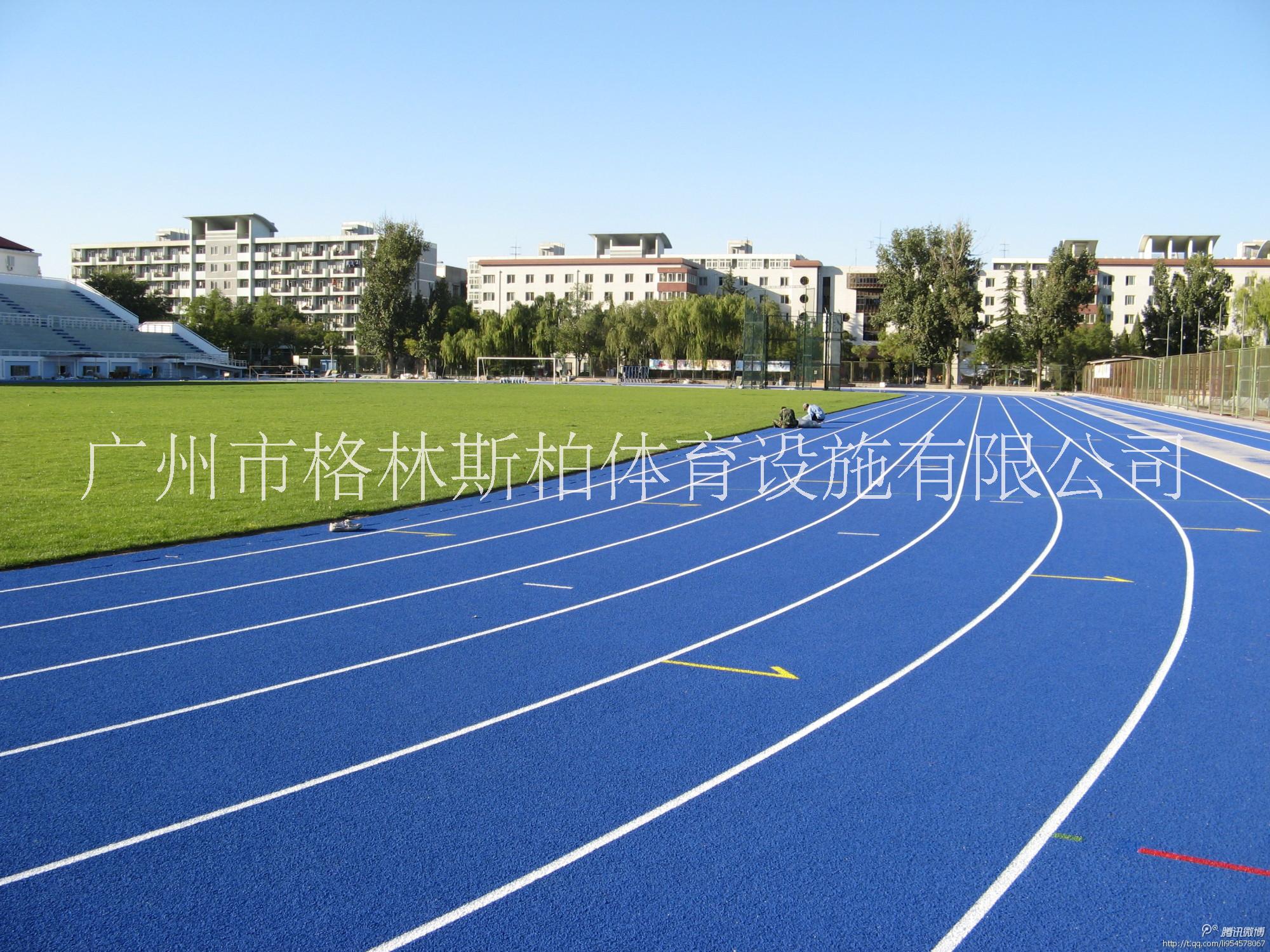 格林斯柏自结纹跑道格林斯柏自结纹跑道 聚脲自结纹跑道通过上海最严环保标