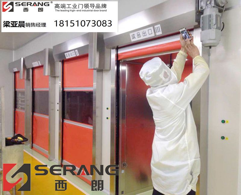 上海机器人间快速门，安全防护快速 上海机器人间快速卷帘门