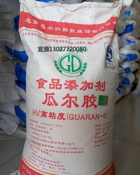 供应瓜尔豆胶价格，食品级瓜尔豆胶，工业级瓜尔豆胶