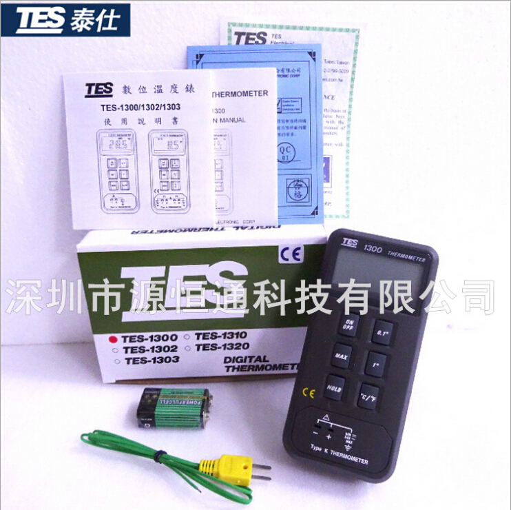 台湾泰仕TES-1300热电偶测温仪模温计表面温度 TES-1300热电偶模温计