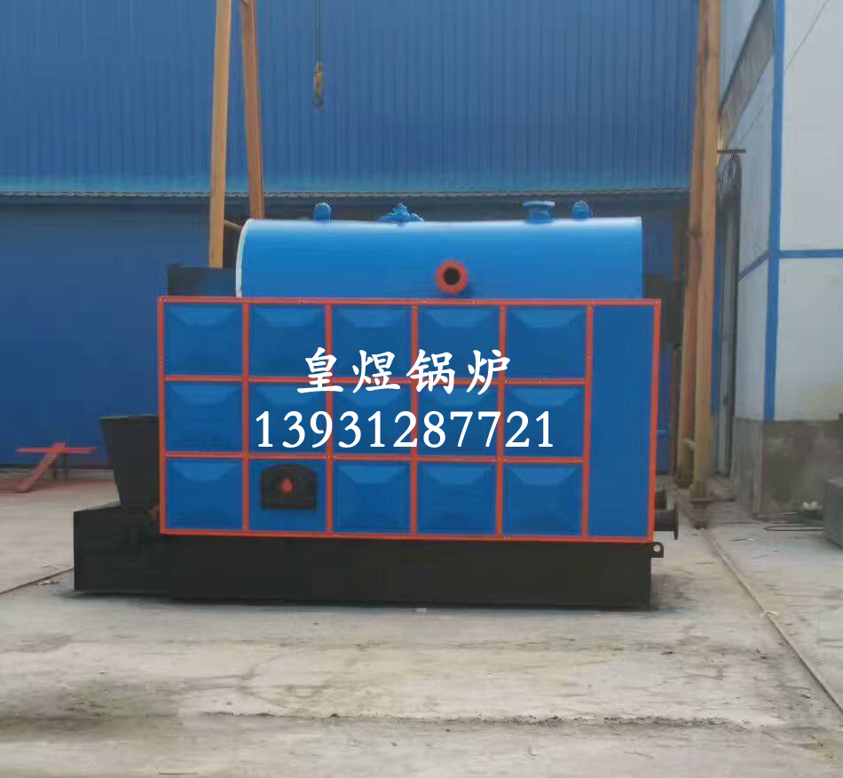 北京锅炉厂供应生物质链条锅炉生物质热水锅炉节能环保生物质锅炉