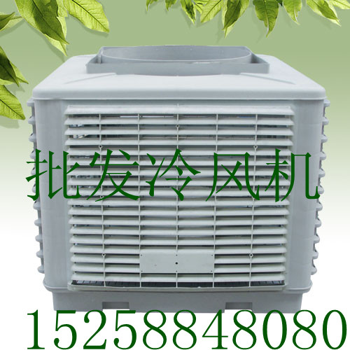 杭州冷风机 水帘降温