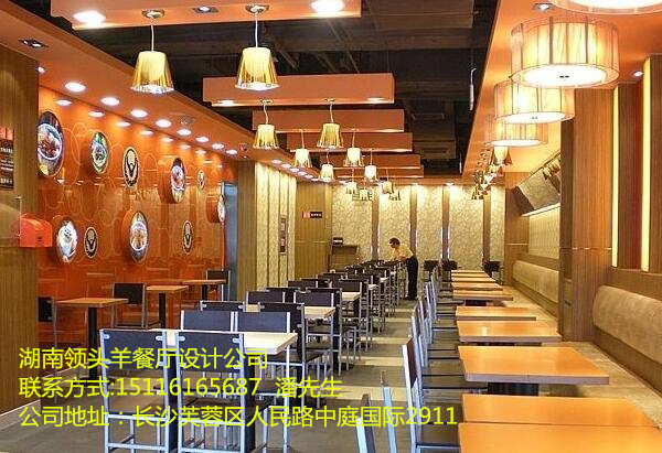 武汉十堰快餐店装修设计找湖南领头羊餐厅设计公司图片