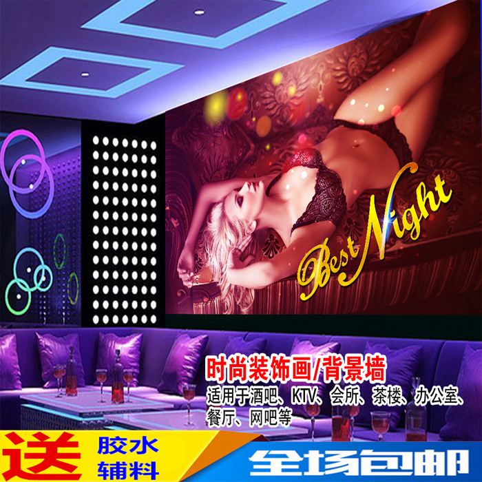 3D大型壁画个性餐饮KTV酒吧游戏背景墙纸工装艺术墙布壁纸防水图片