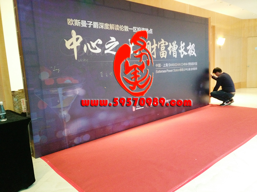 上海市上海松江舞台背景板 签名墙制作厂家上海松江舞台背景板 签名墙制作