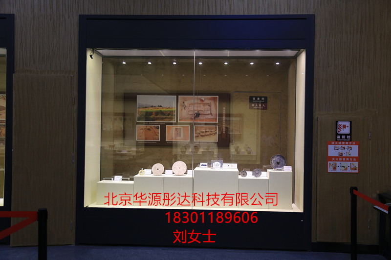 北京 博物馆文物展柜 智能遥控展柜