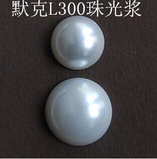 默克珠光浆报价/进口珠光浆L-300