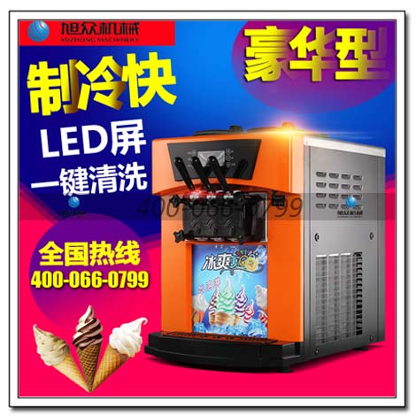 南平全自动冰淇淋机 冰淇淋机价格图片