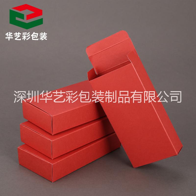 深圳市空白纸盒  彩色印刷包装盒厂家