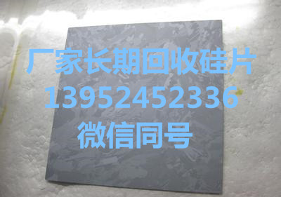 南京回收硅片南京回收硅片厂家上门看货现金高价