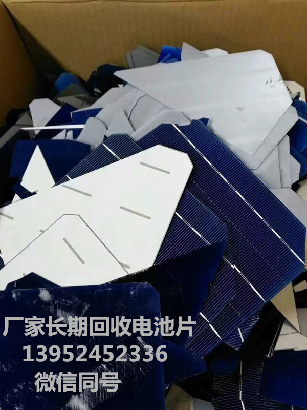 湖南长沙高价 电池片回收 156电池片回收156高效电池片回收厂家上门图片