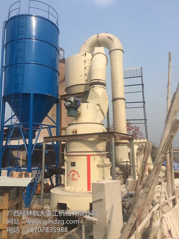 HD1645型大型磨粉机桂林航大重工方解石粉碎 HD1645型大型磨粉机