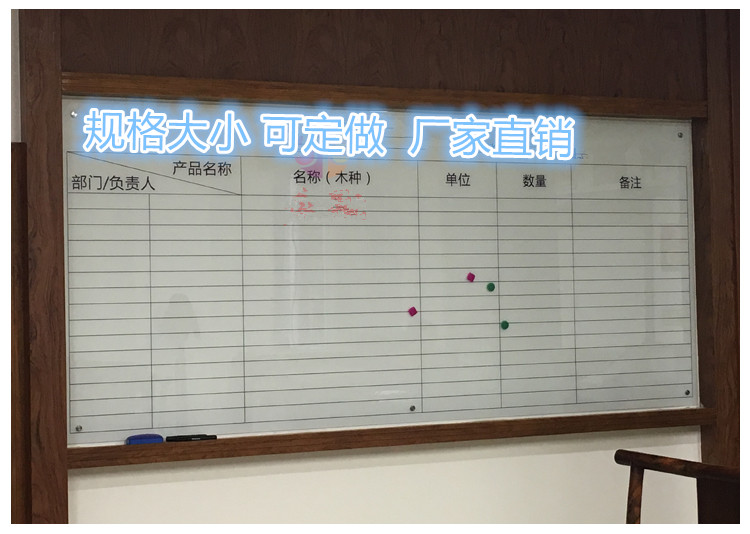 80*100cm白板单面磁性移动挂式教学办公家用儿童写字画板定制白板厂广东深圳图片